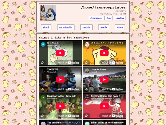 archive screenshot