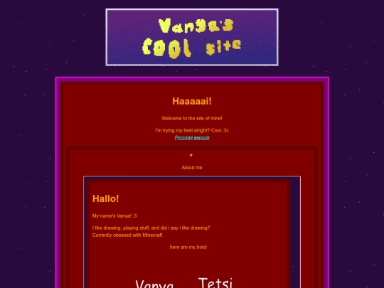 eng/en_main screenshot