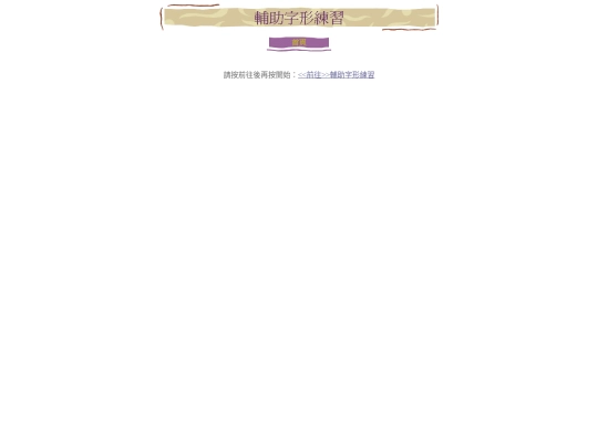 new_page_2 screenshot