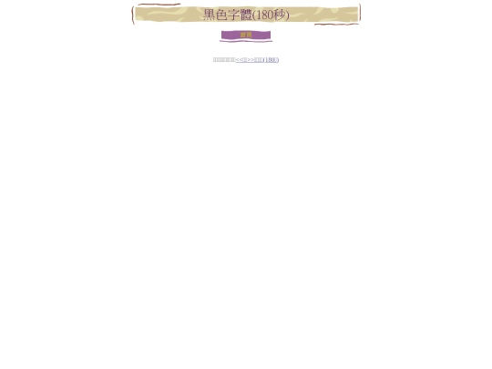 new_page_4 screenshot