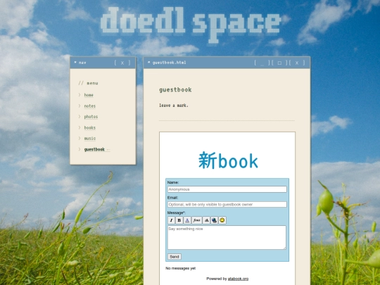 guestbook screenshot