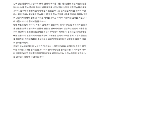 story15 screenshot