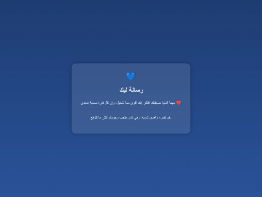 Be_happy screenshot