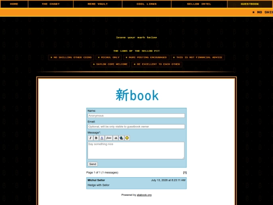 guestbook screenshot