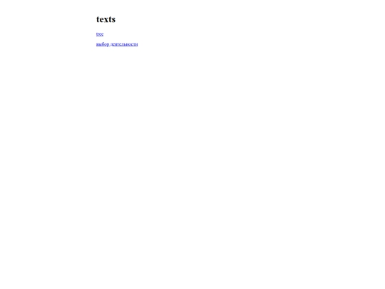 article screenshot