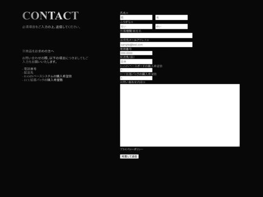 Website screenshot