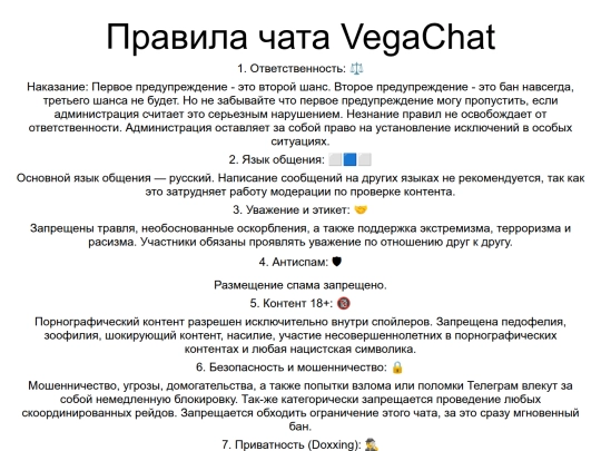 telegram-rule-1 screenshot
