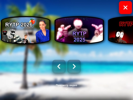 video screenshot