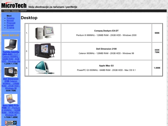 product/desktop screenshot