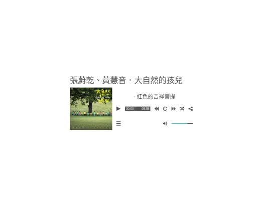 windMusic/style-Childrens_Music screenshot