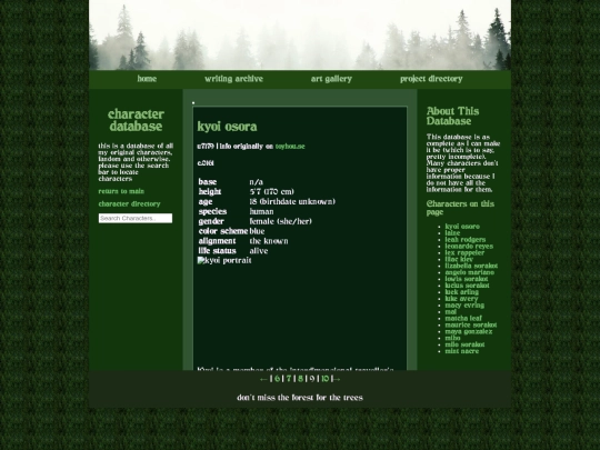 chara/charamenu09 screenshot