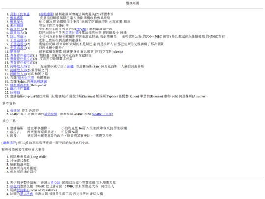 legend5.0/legend5000 screenshot