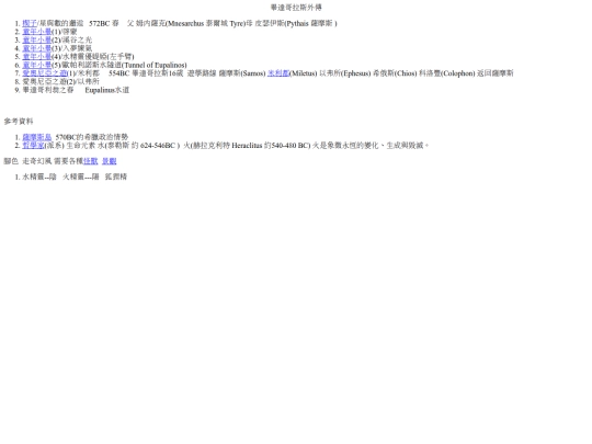 legendP/PTG000 screenshot