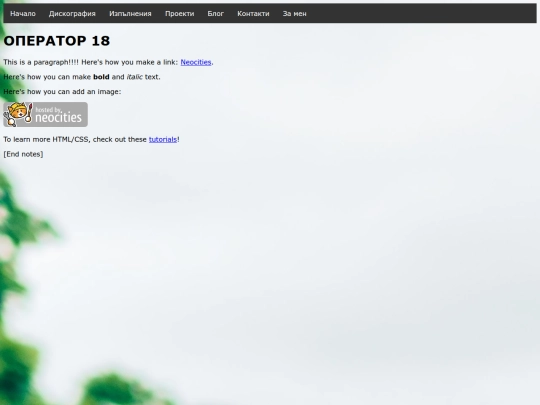 index screenshot