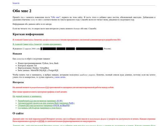 about-2 screenshot