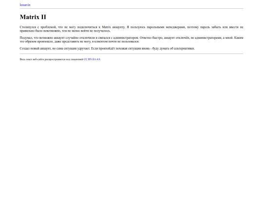 matrix-2 screenshot