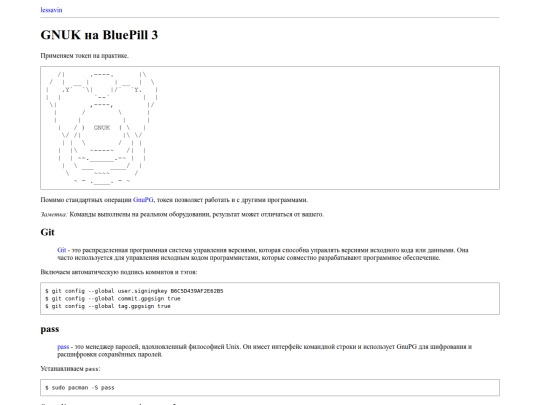 stm32-gnuk-3 screenshot