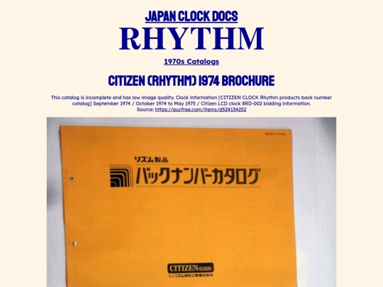 rhythm/jp/1970/1974-b screenshot