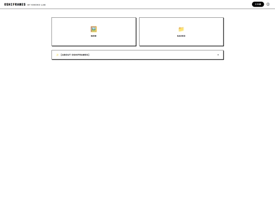 OshiFrames/OF-Bi screenshot