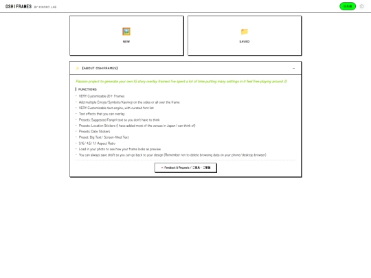 OshiFrames/OF-sandbox screenshot