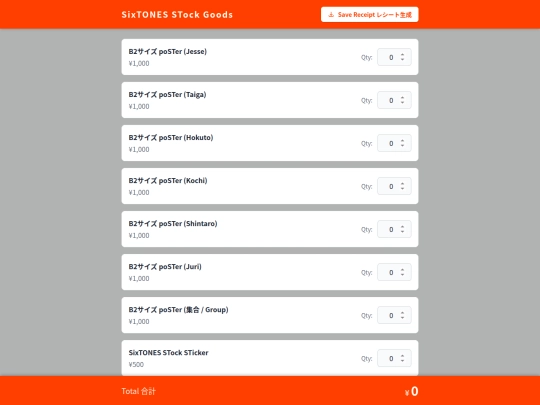 STSTcalculator screenshot