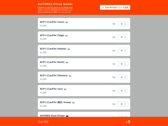 STSTcalv2 screenshot