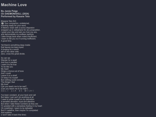 Marissa/machinelove screenshot