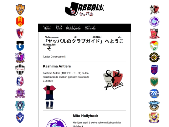 klubbguide screenshot