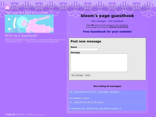 application/common/guestbook screenshot