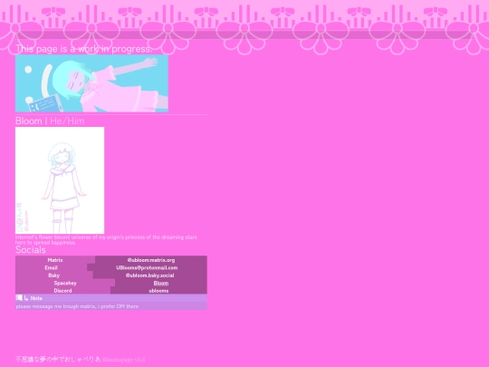 application/common/profile screenshot