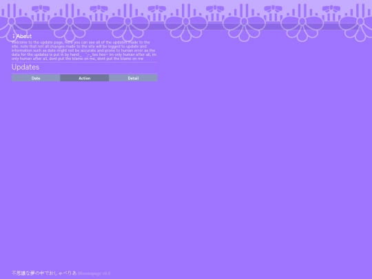 application/system/update screenshot