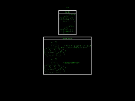 aa screenshot