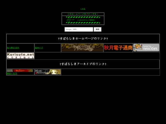 link screenshot