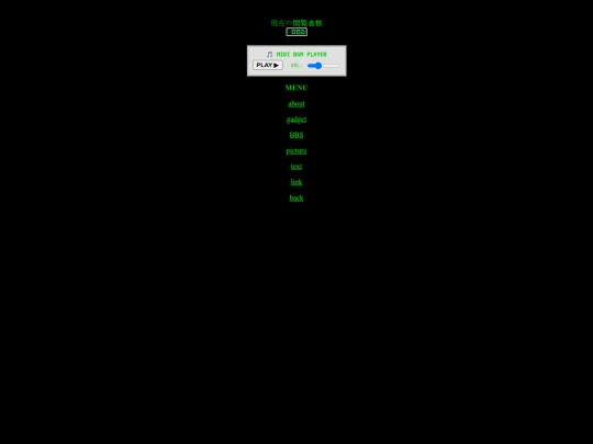 menu screenshot