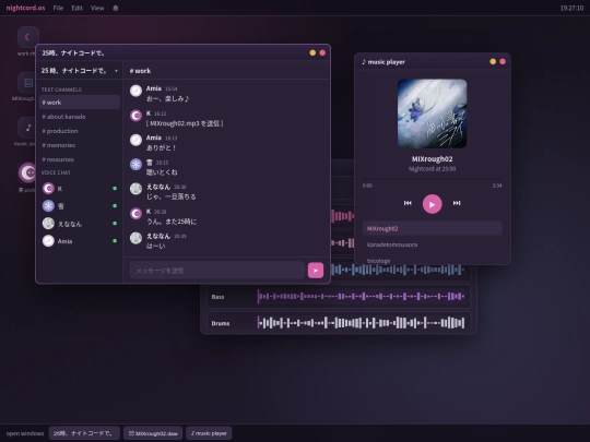 kanade screenshot