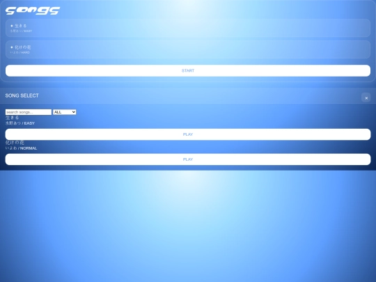 syncangel screenshot