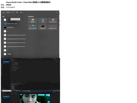 Visual Studio Code screenshot