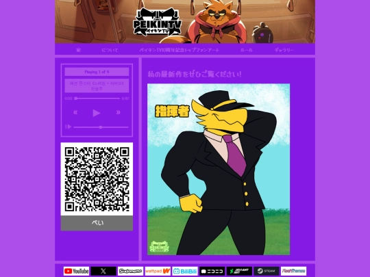 jp screenshot