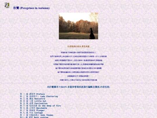 bioffa screenshot