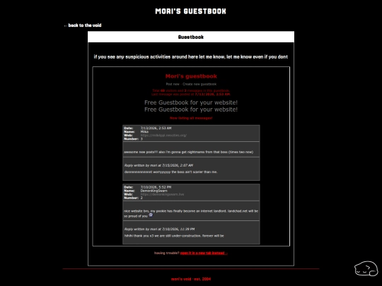 guestbook screenshot
