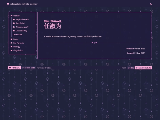 worlds/mannequin/shuwei/shuwei screenshot
