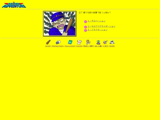 satyan/html/m07 screenshot