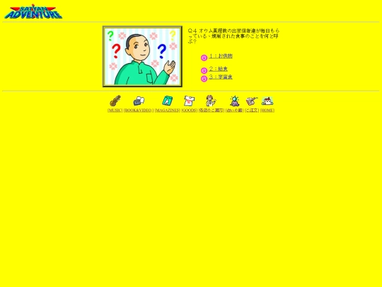 satyan/html/mo04 screenshot