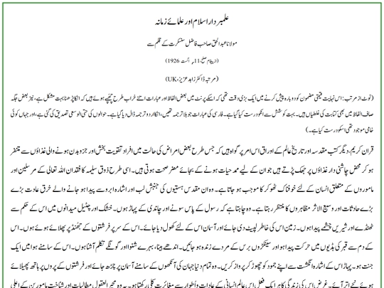 articles/ahv-11081926 screenshot