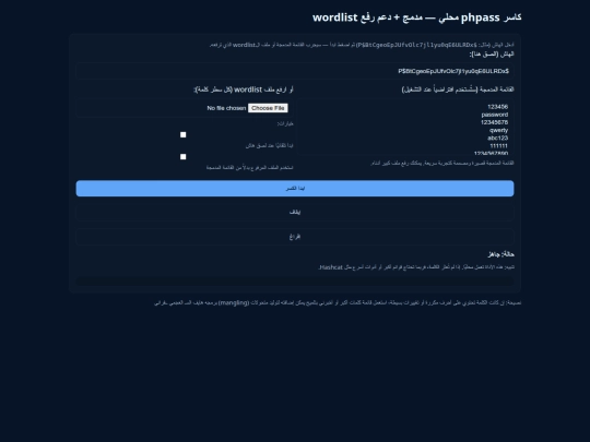 Base64-Hex/Base64-Hex2 screenshot