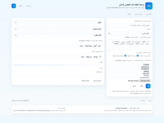 Base64-Hex/Base64-Hex5 screenshot