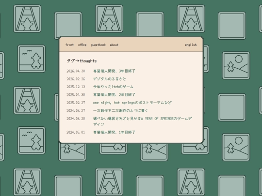 ja/genre/thoughts screenshot