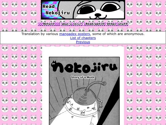 udon2c4 screenshot