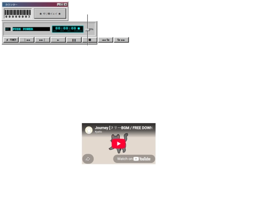 audioplayer screenshot