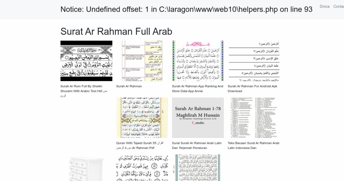 Surat Ar Rahman Full Arab